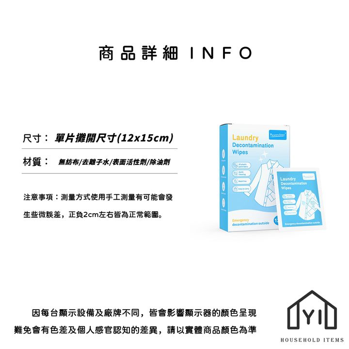 未命名-尺寸規格表
