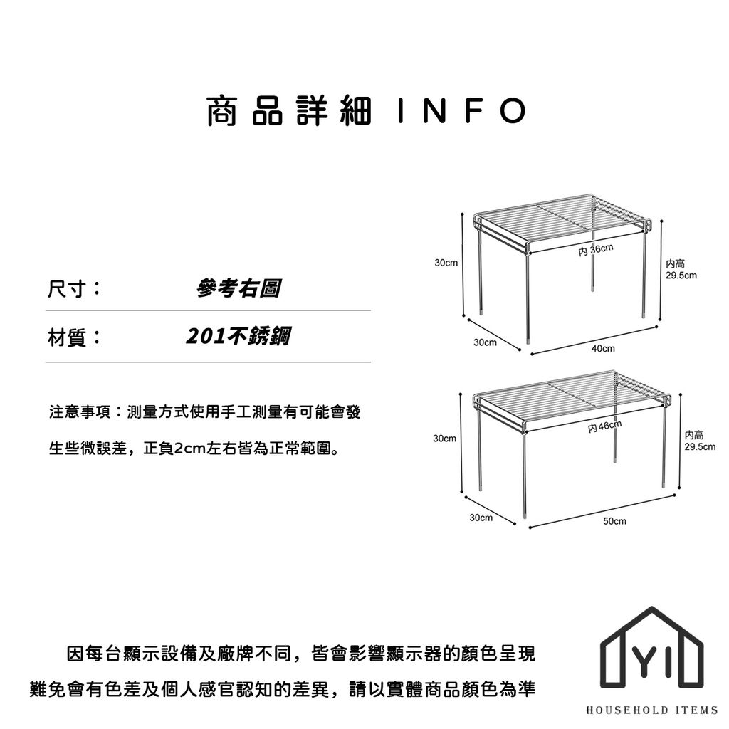 未命名-尺寸規格表