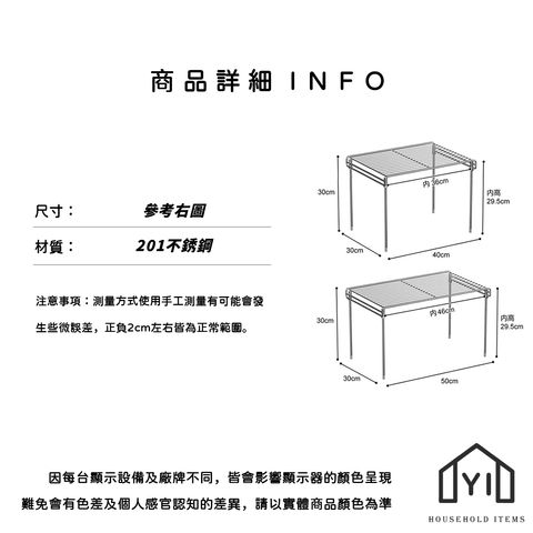 未命名-尺寸規格表