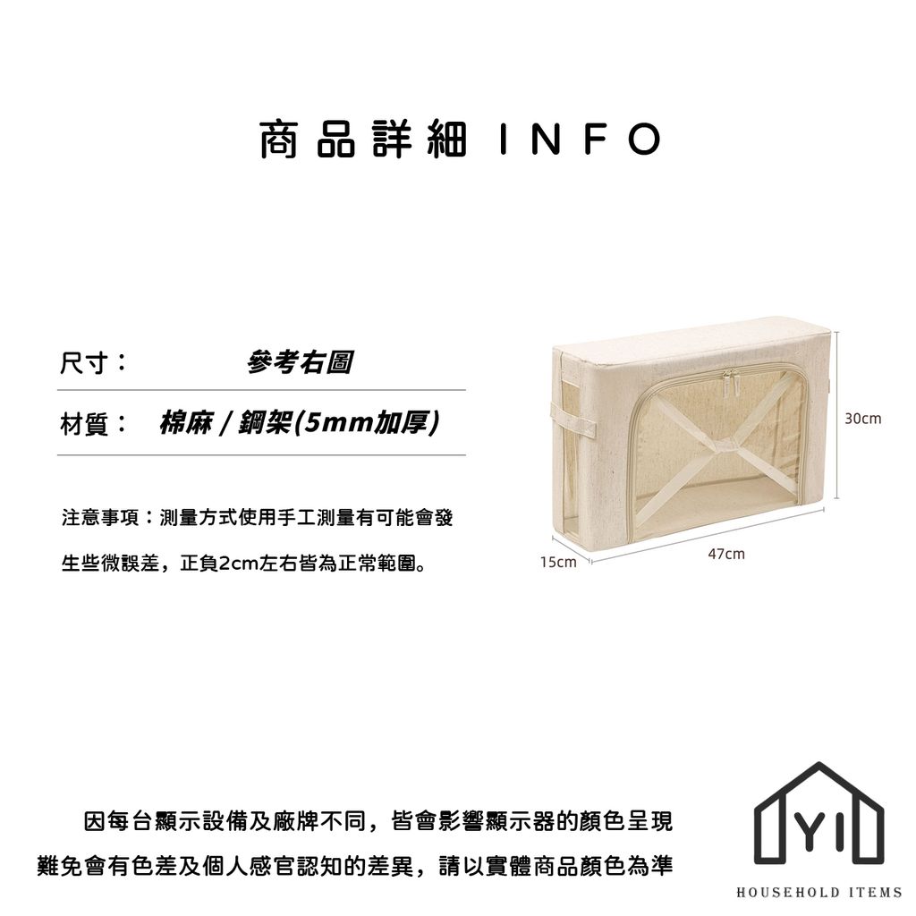 未命名-尺寸規格表
