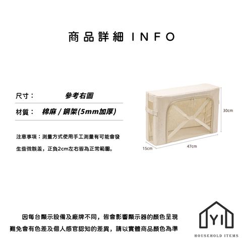 未命名-尺寸規格表