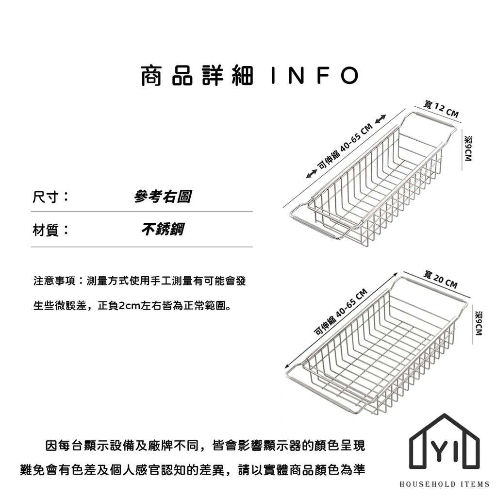 未命名-尺寸規格表