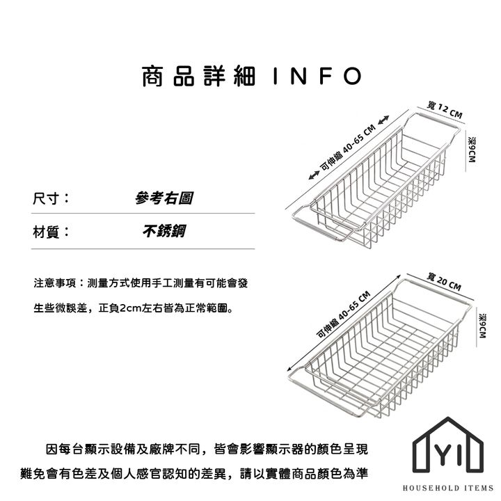 未命名-尺寸規格表
