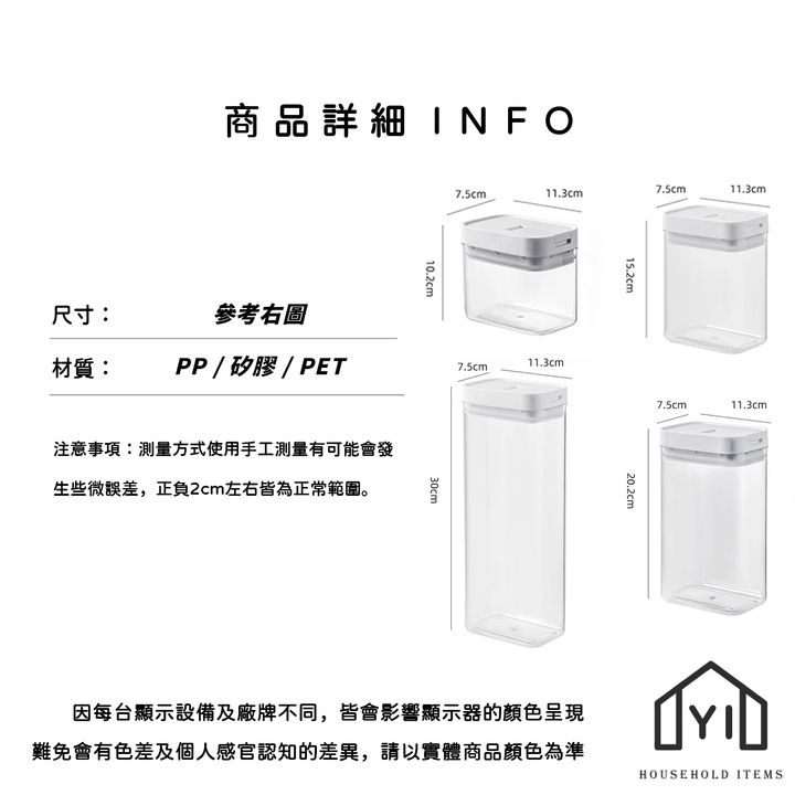 未命名-尺寸規格表