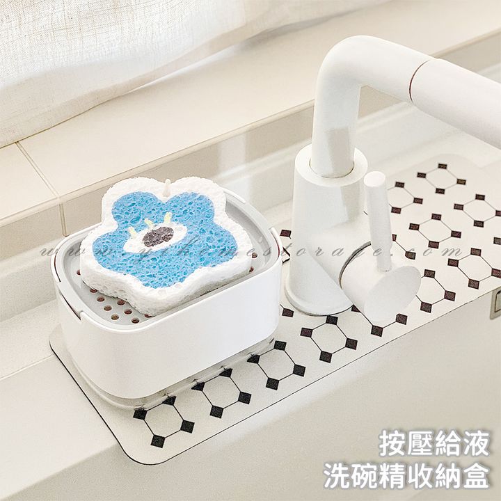 按壓洗碗精收納盒 (1)