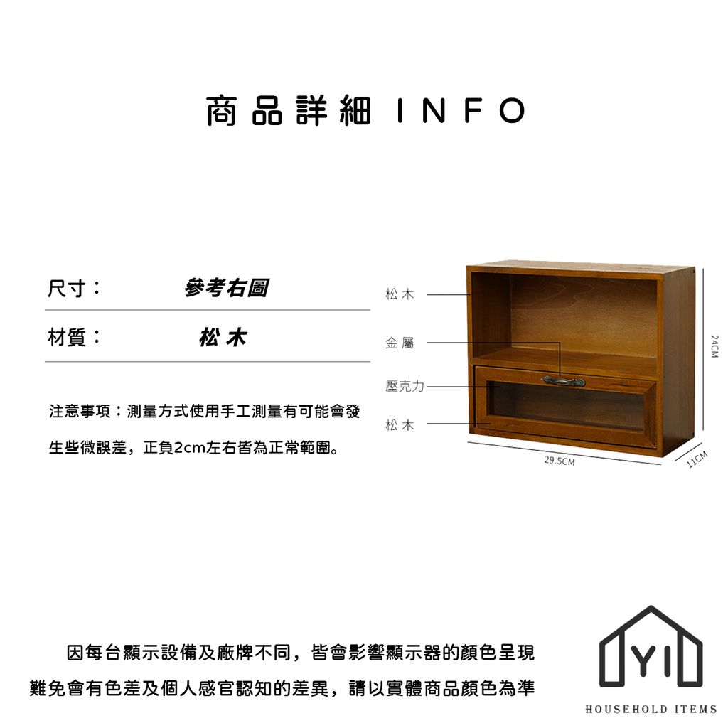 桌面收納櫃 整理架 收納盒- (21)