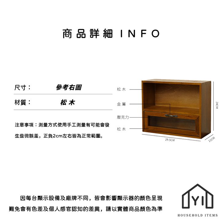桌面收納櫃 整理架 收納盒- (21)