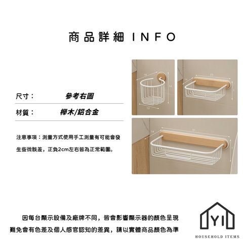 浴室免釘收納架 (20)