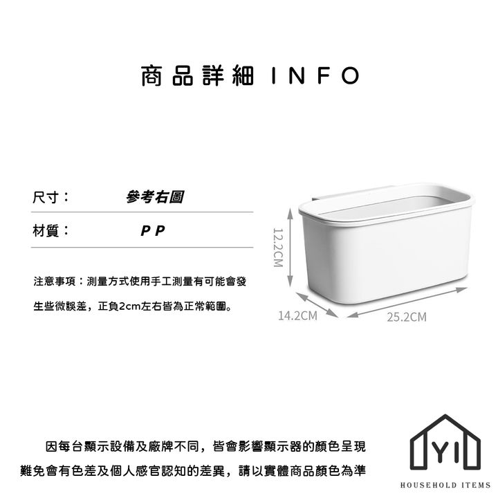 掛式垃圾桶 壁掛垃圾桶- (21)