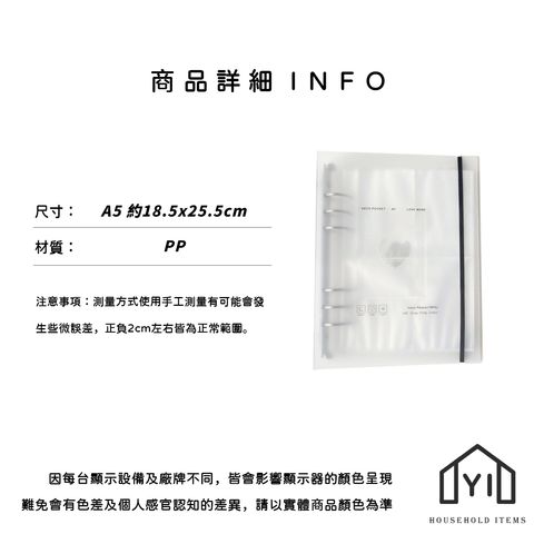 A5磨砂活頁相簿 拍立得 相本 (3)