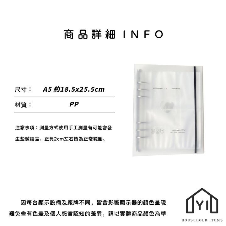 A5磨砂活頁相簿 拍立得 相本 (3)