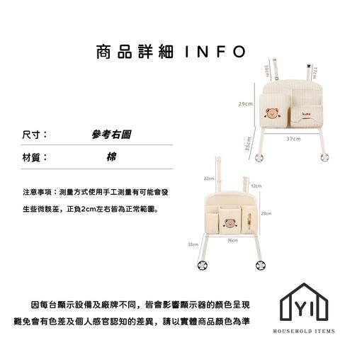 汽車椅背收納袋 多功能 收納袋 汽車衛生紙盒 (3)