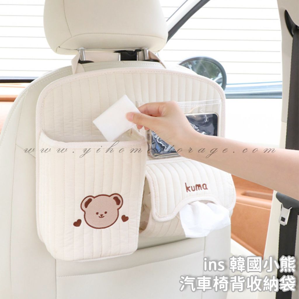 汽車椅背收納袋 多功能 收納袋 汽車衛生紙盒 (1)
