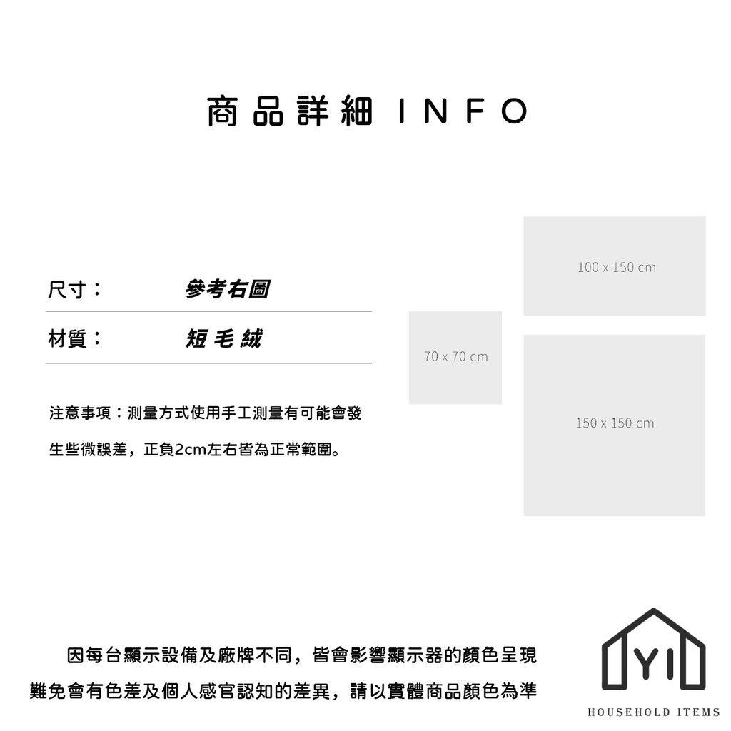 ins風 布桌布 桌巾 格紋桌布 (3)