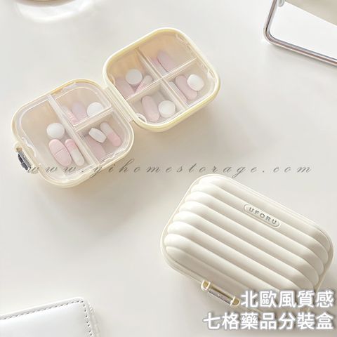 七格藥品分裝盒 (1)
