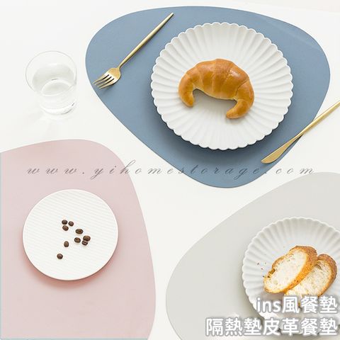 餐墊隔熱墊皮革餐墊 (1)
