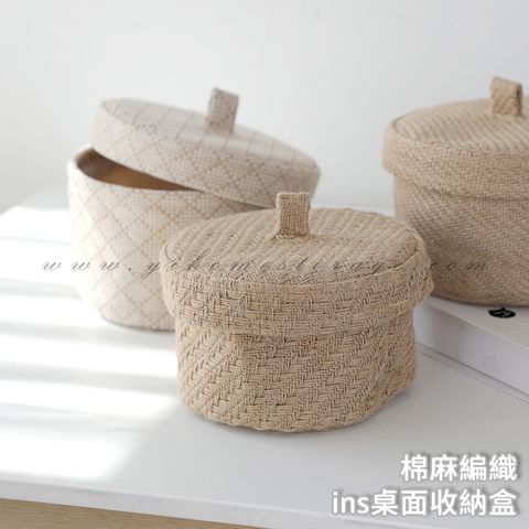 黃麻收納籃 含蓋收納袋 (1)