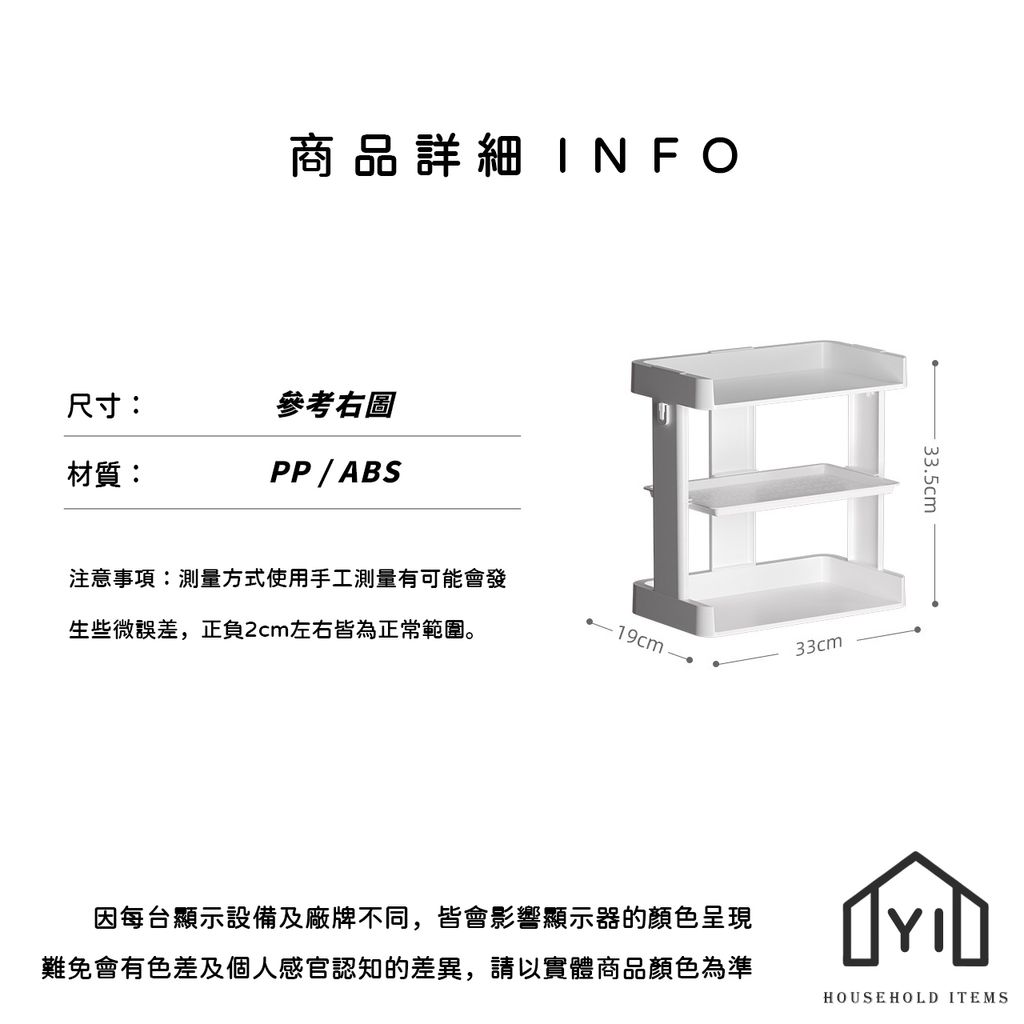 北歐桌上型收納層架 白色 ins風 (3)