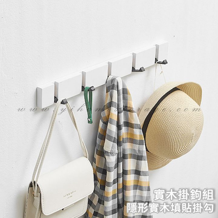 隱形隱藏實木掛鉤 木掛勾 (1)