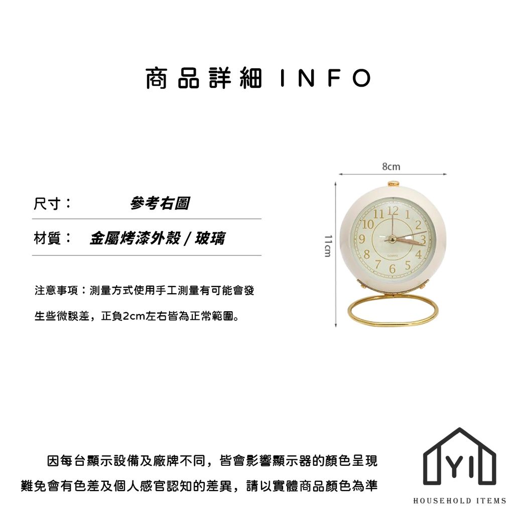 北歐風小鬧鐘 靜音鬧鐘- (21)