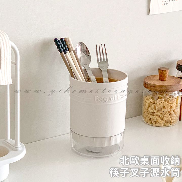 筷子叉子瀝水筒 (1)