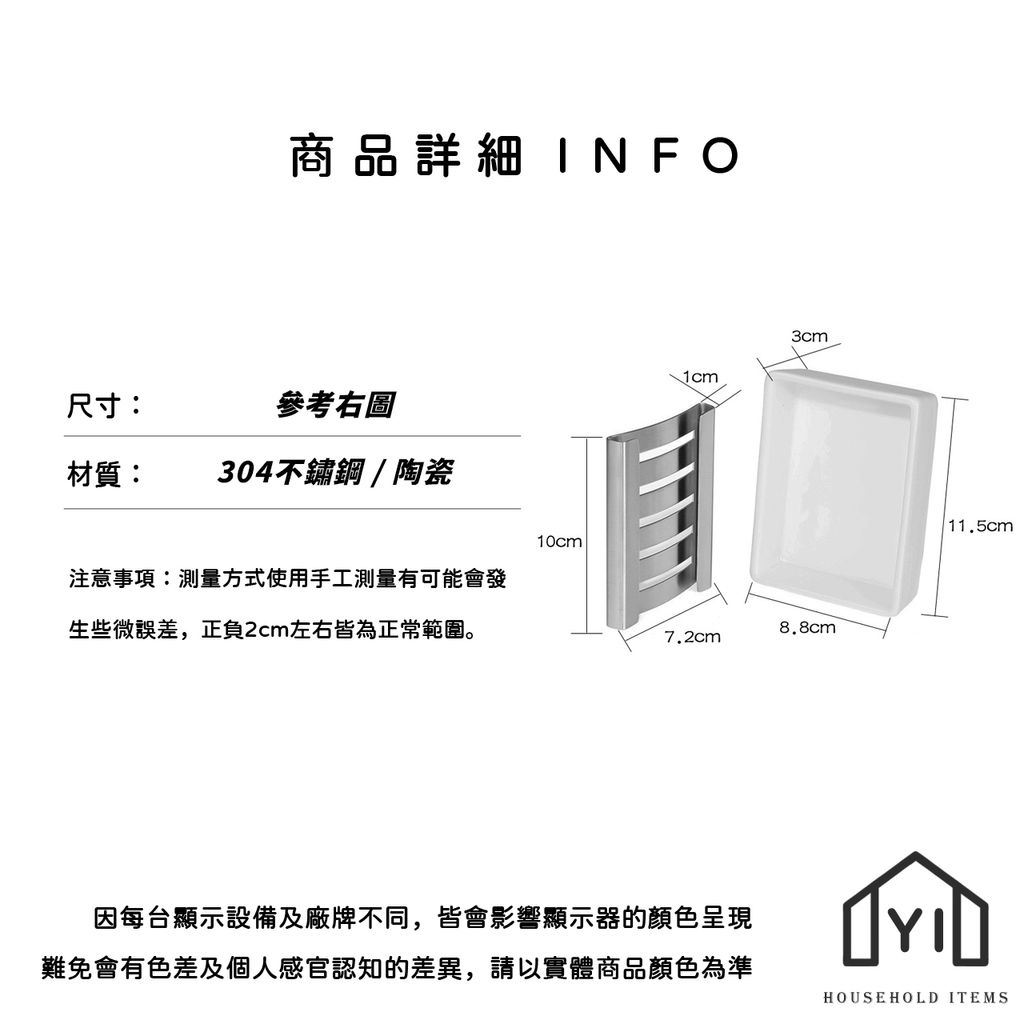 未命名-尺寸規格表