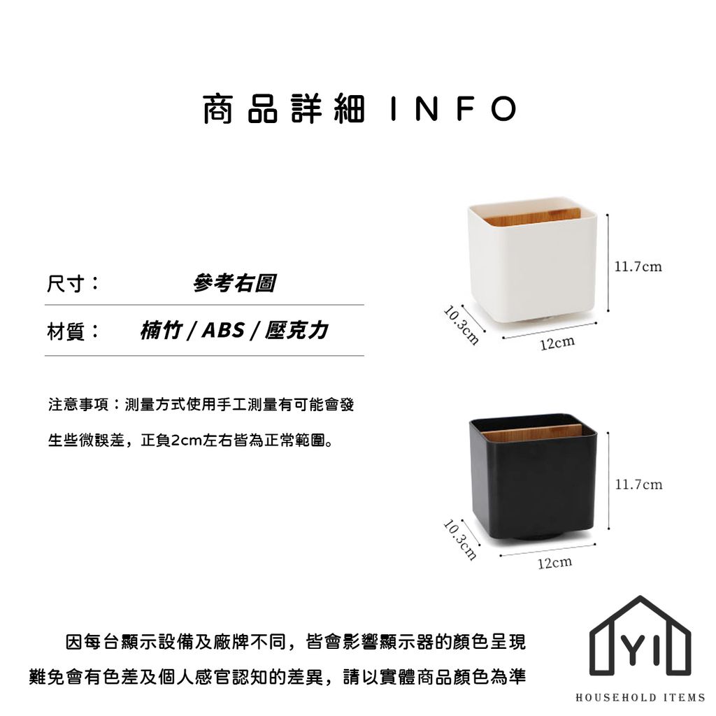 未命名-尺寸規格表