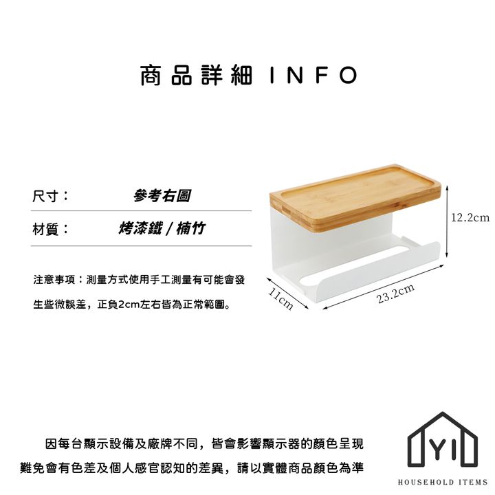 未命名-尺寸規格表