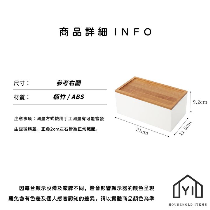 未命名-尺寸規格表