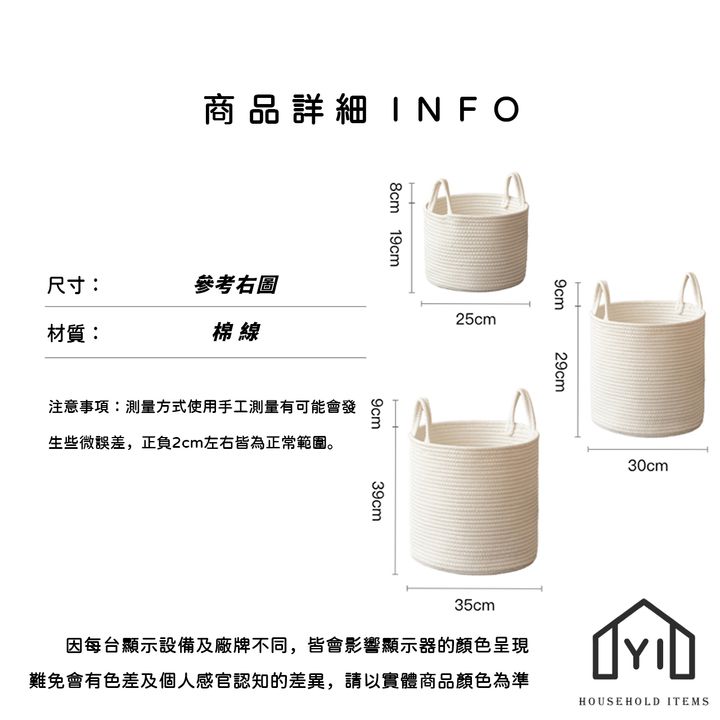 未命名-尺寸規格表