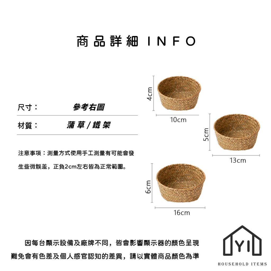 未命名-尺寸規格表