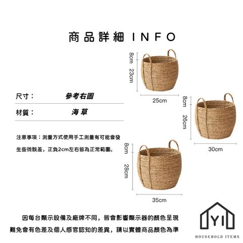 未命名-尺寸規格表