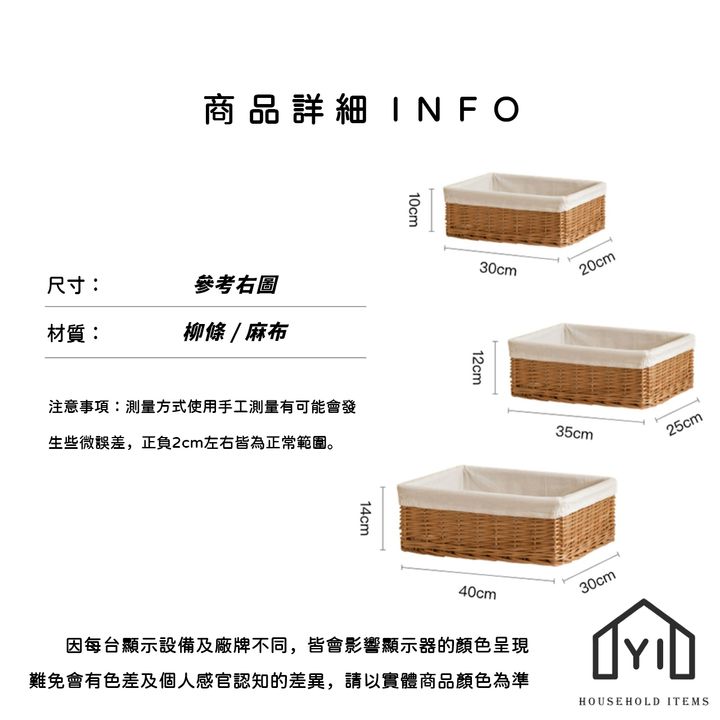 未命名-尺寸規格表