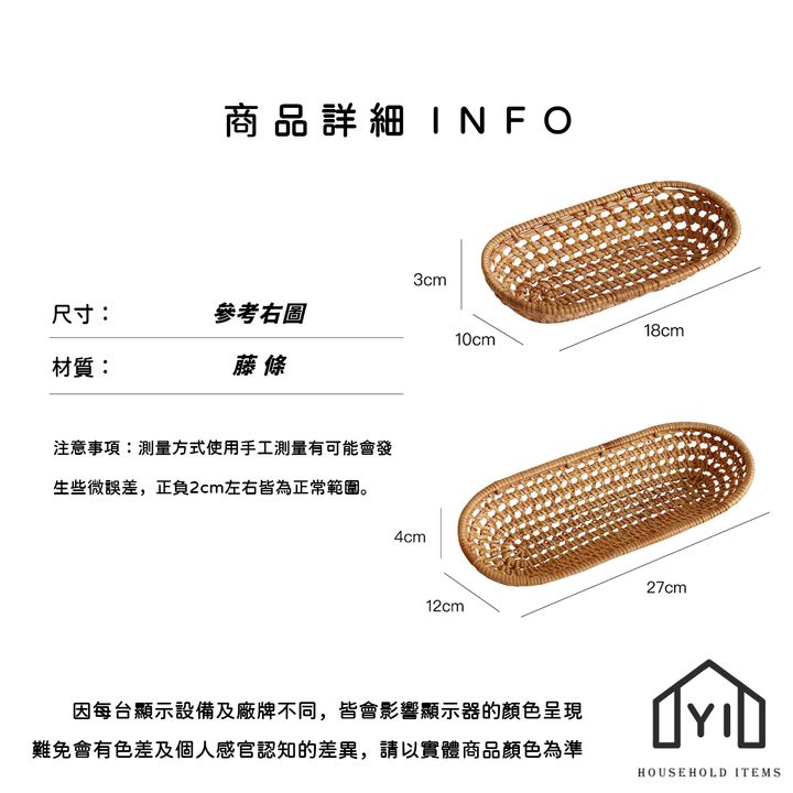 未命名-尺寸規格表