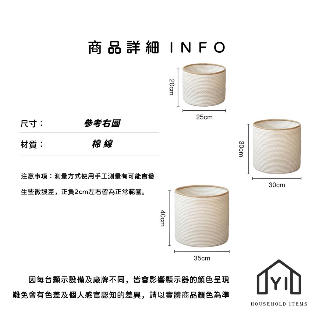 未命名-尺寸規格表