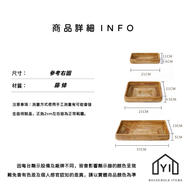 未命名-尺寸規格表
