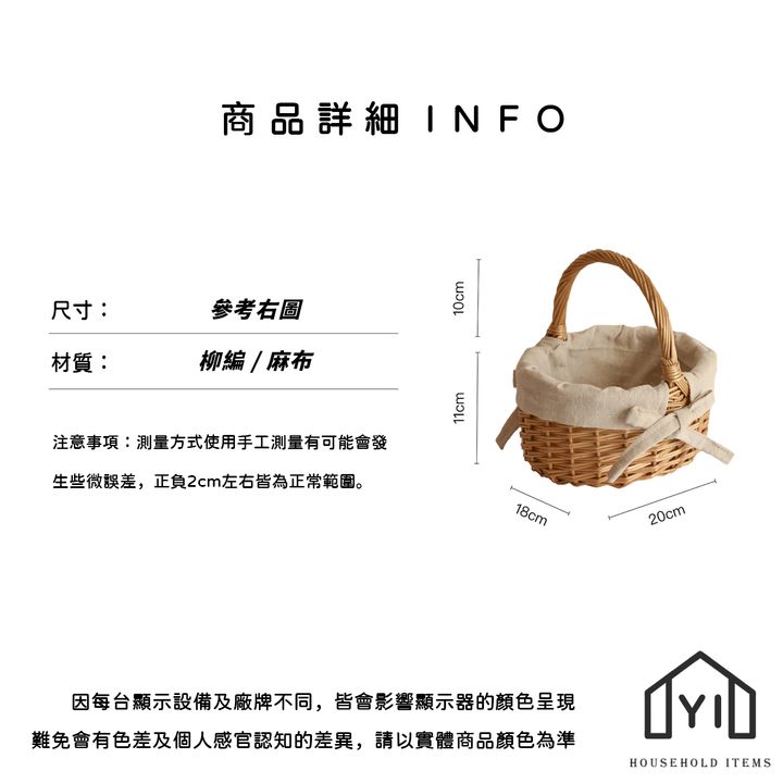未命名-尺寸規格表