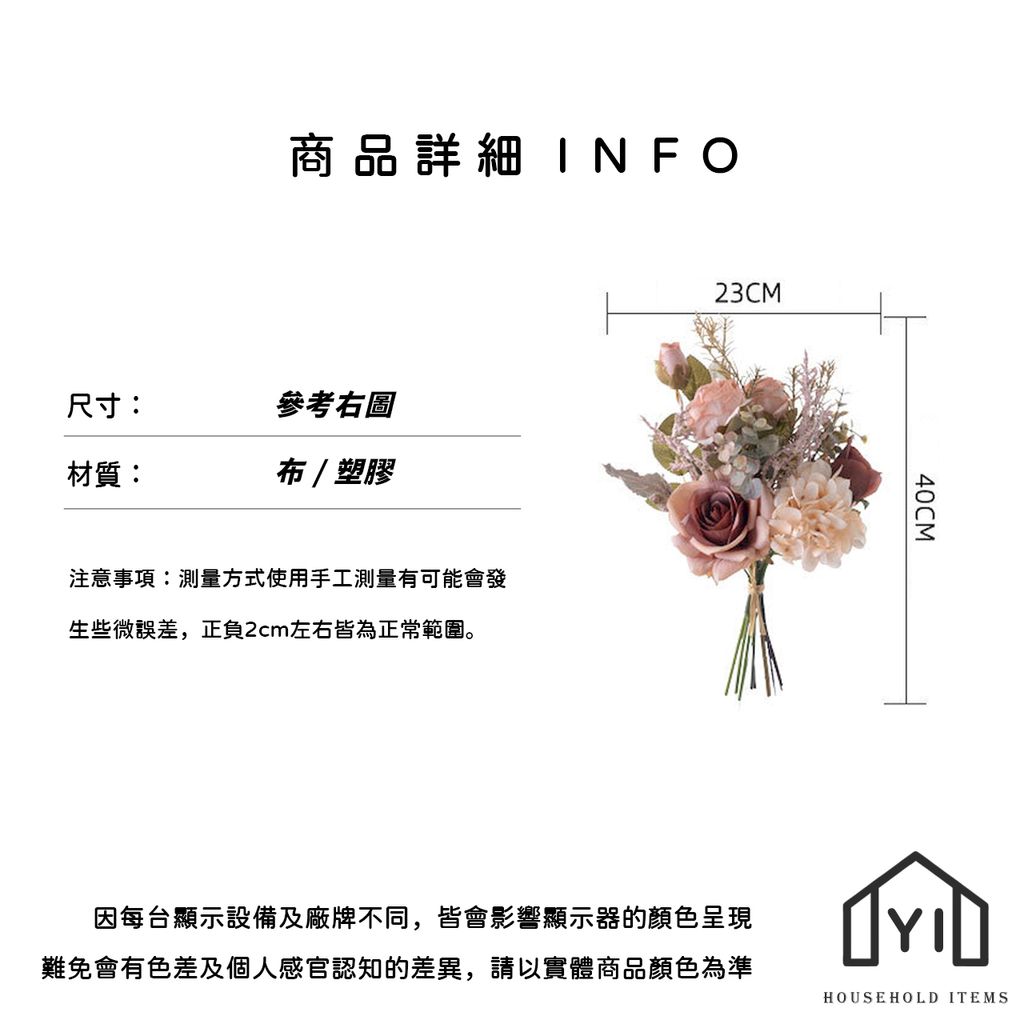 未命名-尺寸規格表
