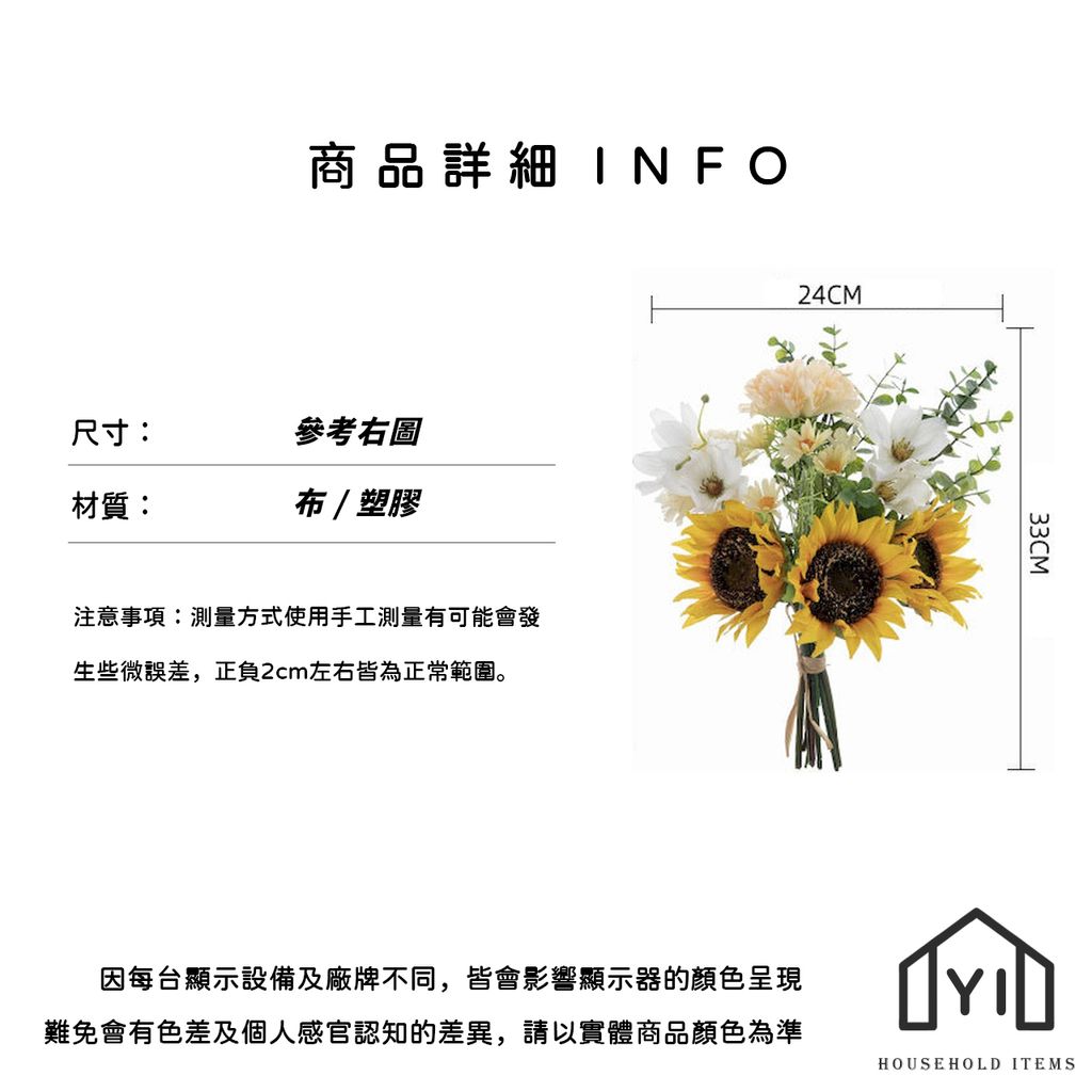未命名-尺寸規格表