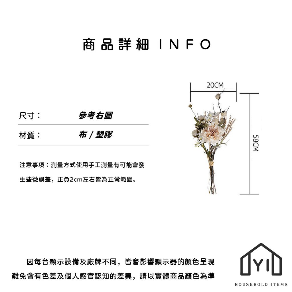 未命名-尺寸規格表