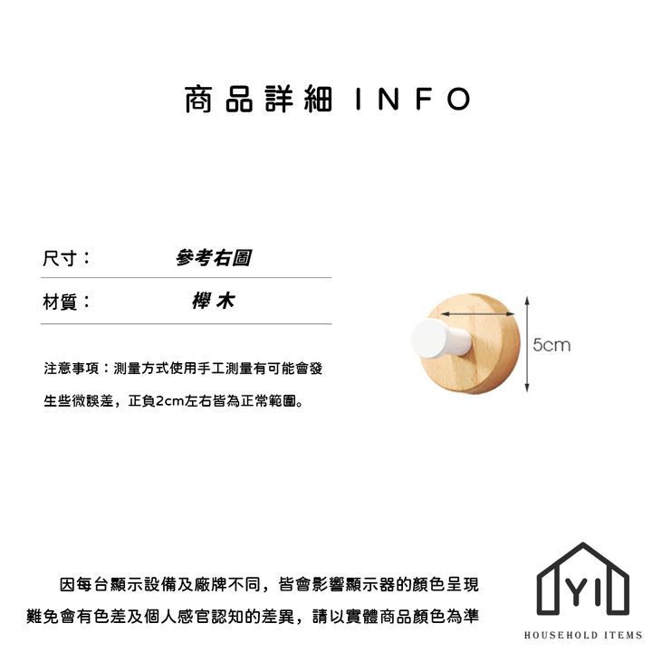 未命名-尺寸規格表