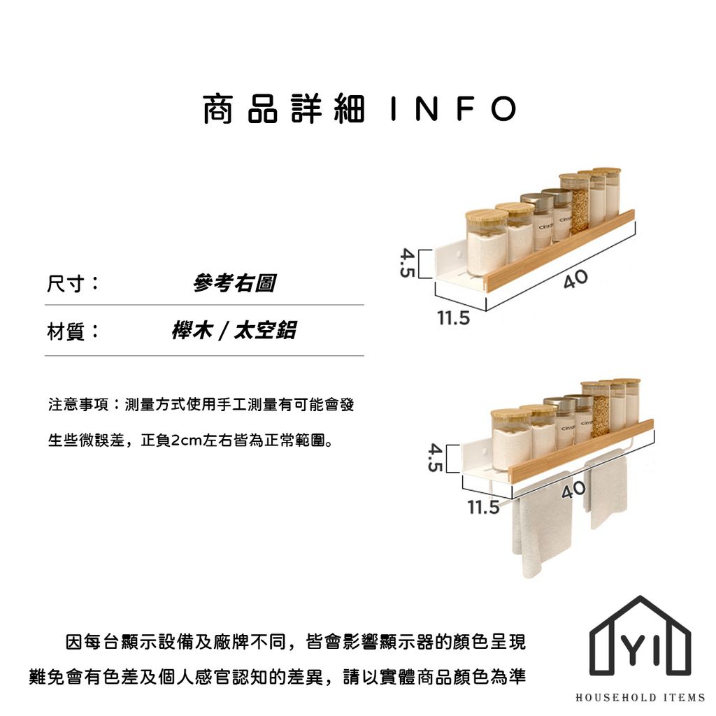 未命名-尺寸規格表