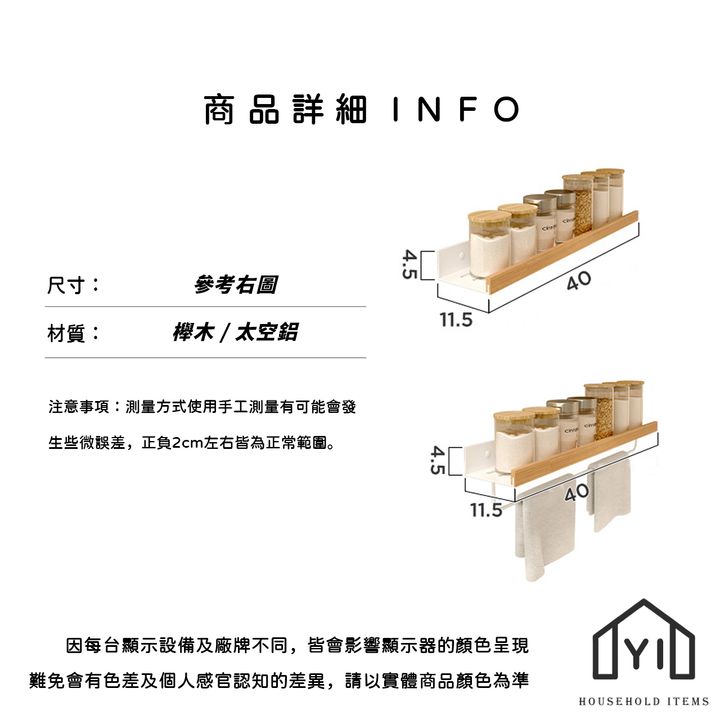 未命名-尺寸規格表