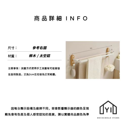 未命名-尺寸規格表