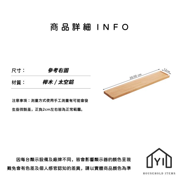未命名-尺寸規格表