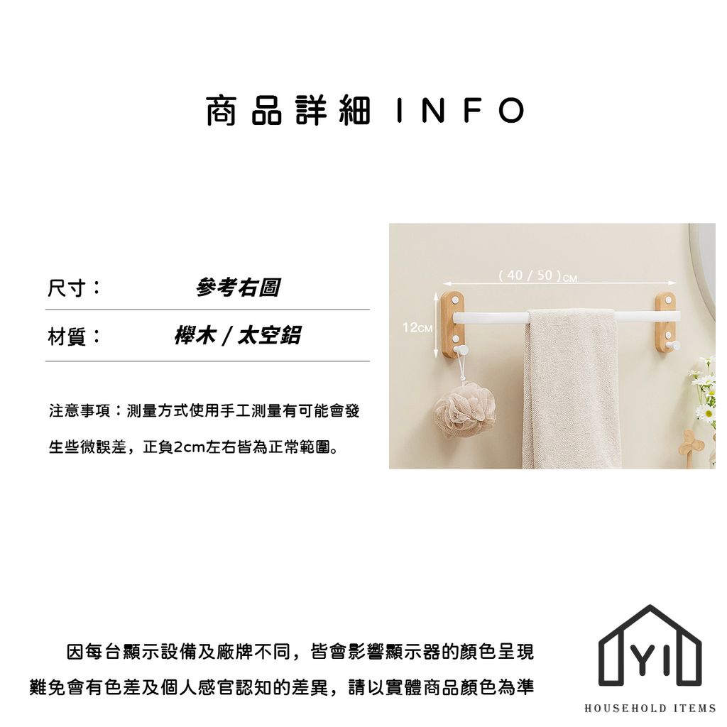 未命名-尺寸規格表