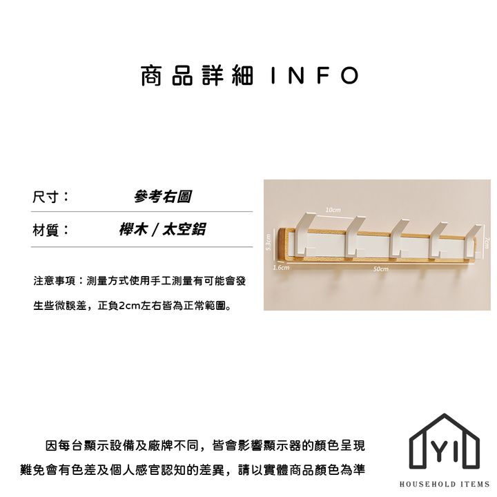 未命名-尺寸規格表