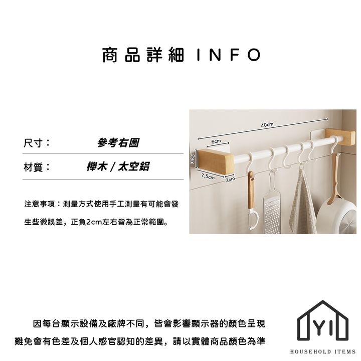 未命名-尺寸規格表