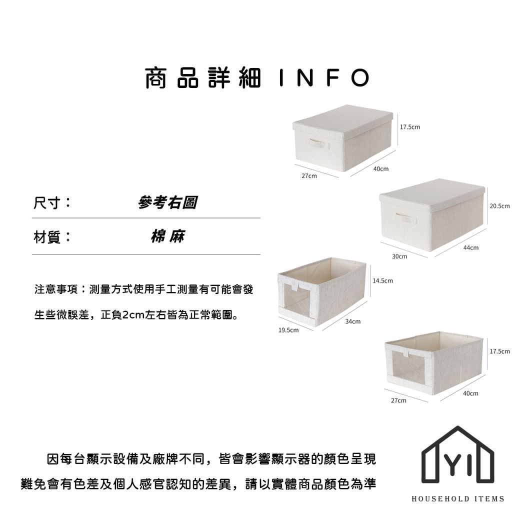 未命名-尺寸規格表
