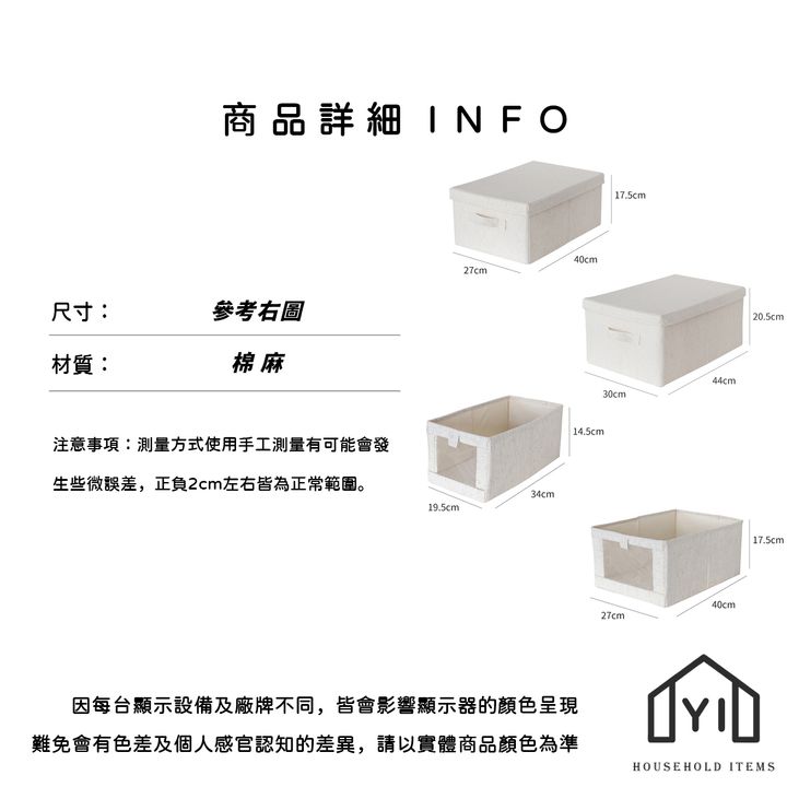 未命名-尺寸規格表